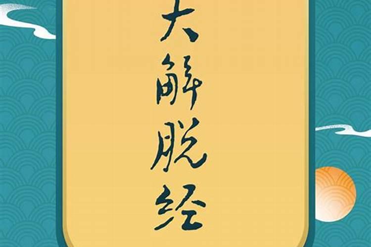 属虎2023年六月运势如何样呢