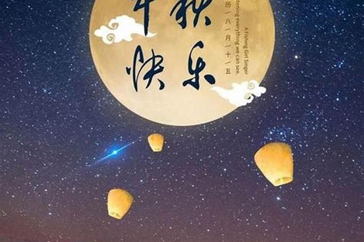 命中两个文昌星什么意思