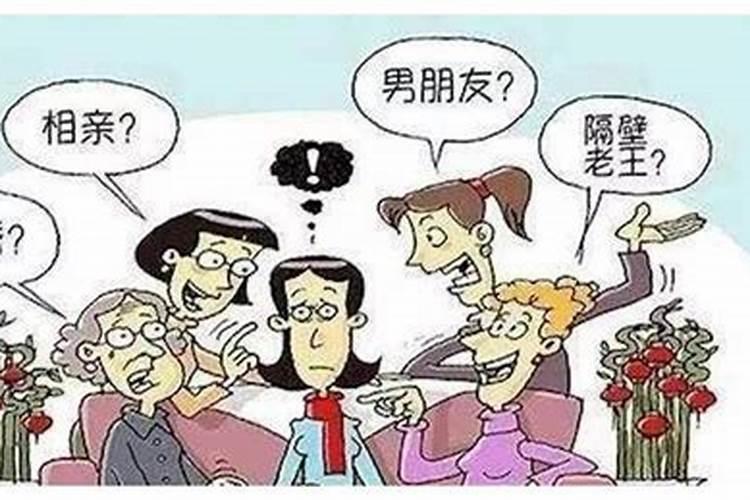 婚姻害怕什么样的人