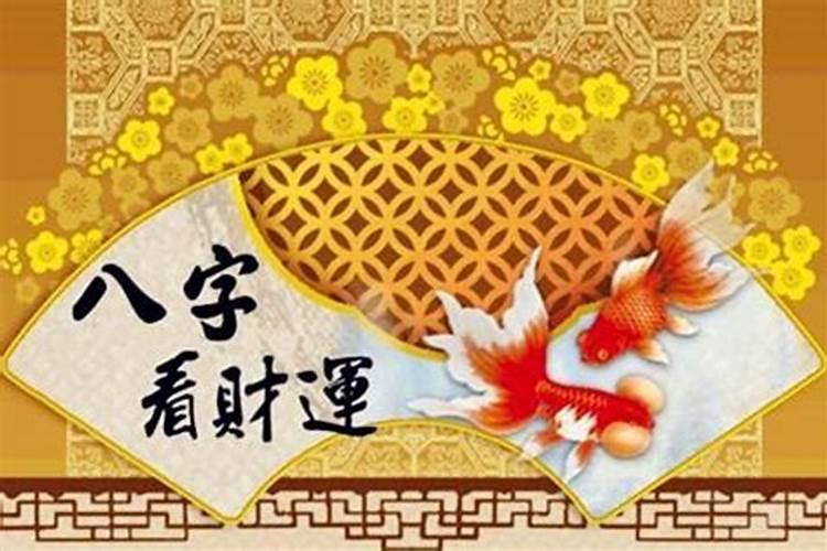 今年生肖太岁是什么生肖呢