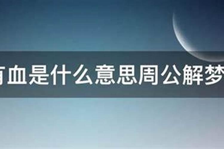 2024摆放什么化解太岁