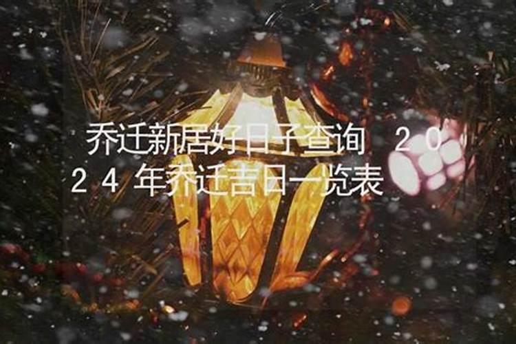 属猪2023逐月运势如何呢