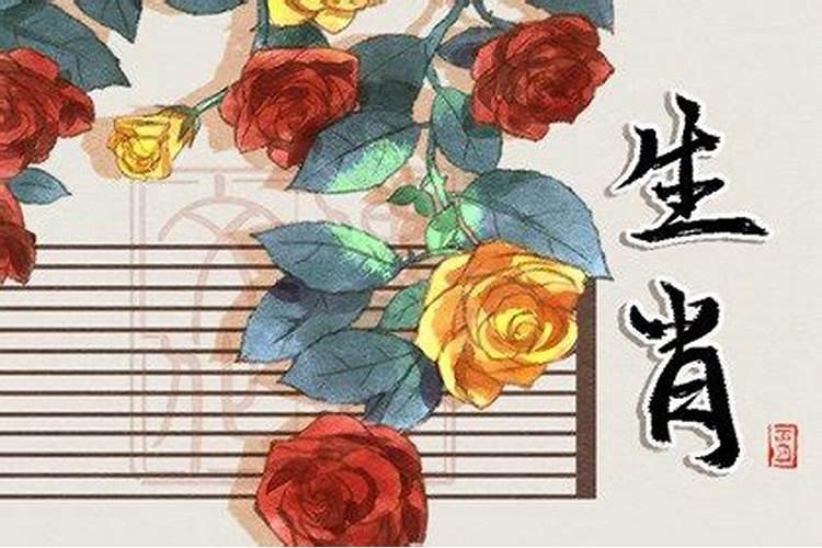 2021年3月26号属什么生肖