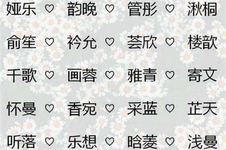 八字不合的人怎么结婚