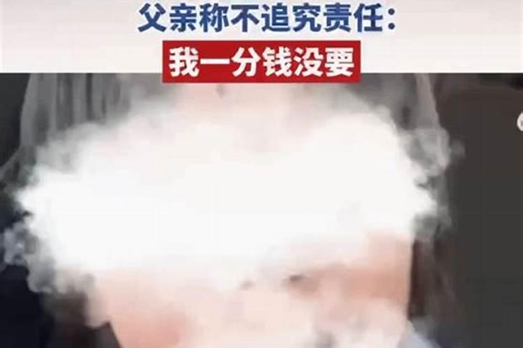 梦见儿子被同学打伤了流血