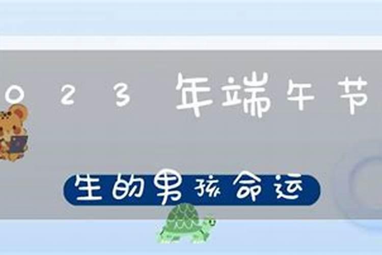 怎么计算八字不合