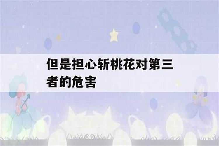 梦见结过婚的表弟结婚什么意思啊女