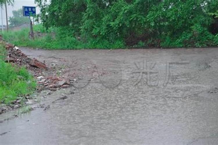 梦见下雨道路泥泞是什么意思