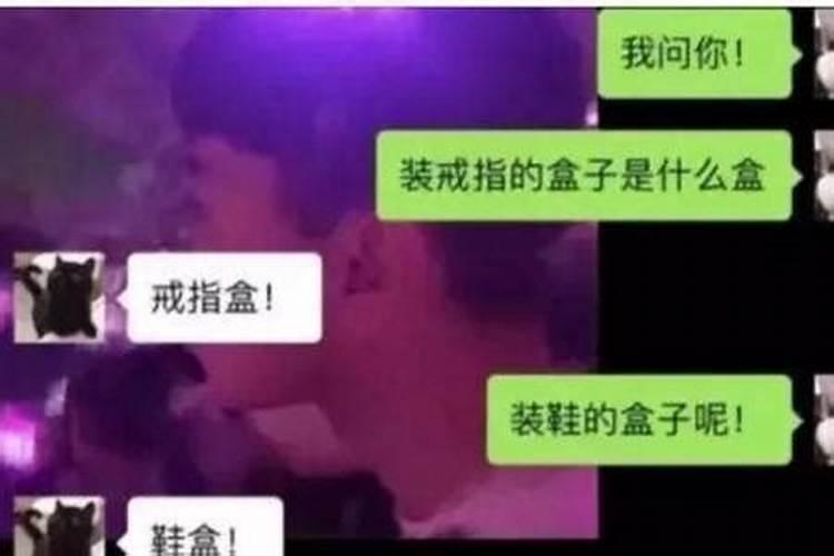 男生说不顺心怎么回复