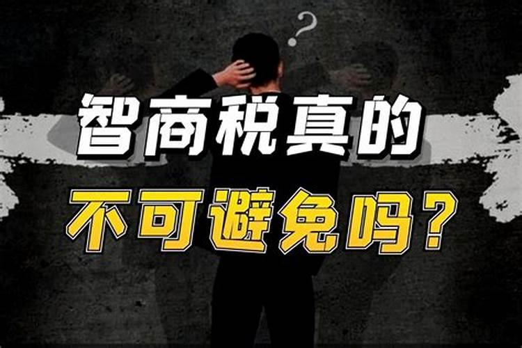 父母生辰八字与孩子合不合适