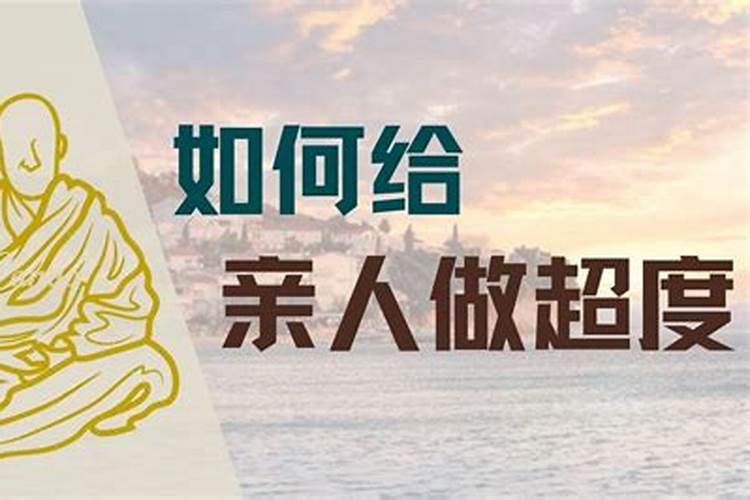 梦见海水涨潮快要进屋