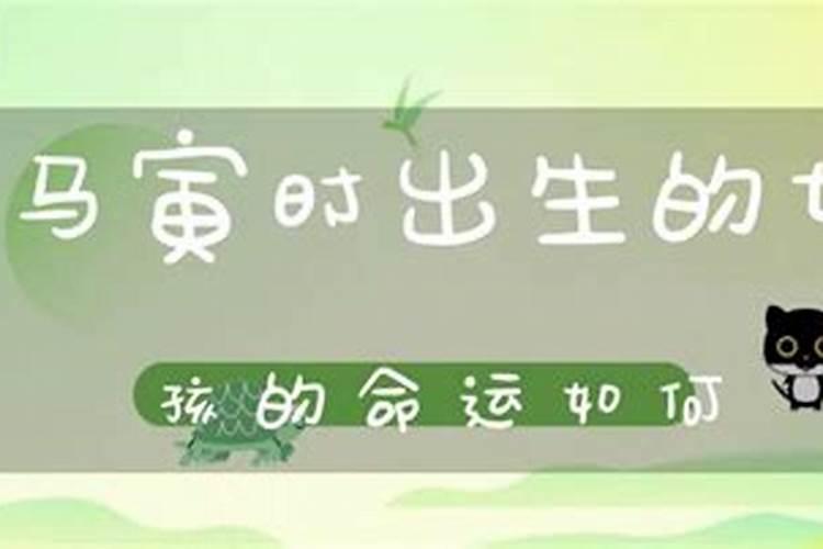 八字合婚主要注意哪些细节