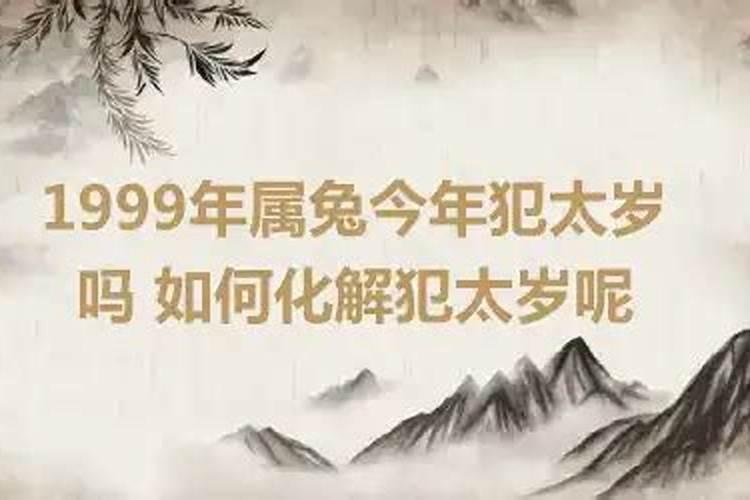 运势红与黑是什么意思呀