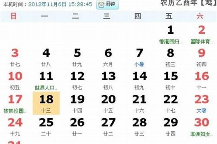 76年龙人2024年运程破解