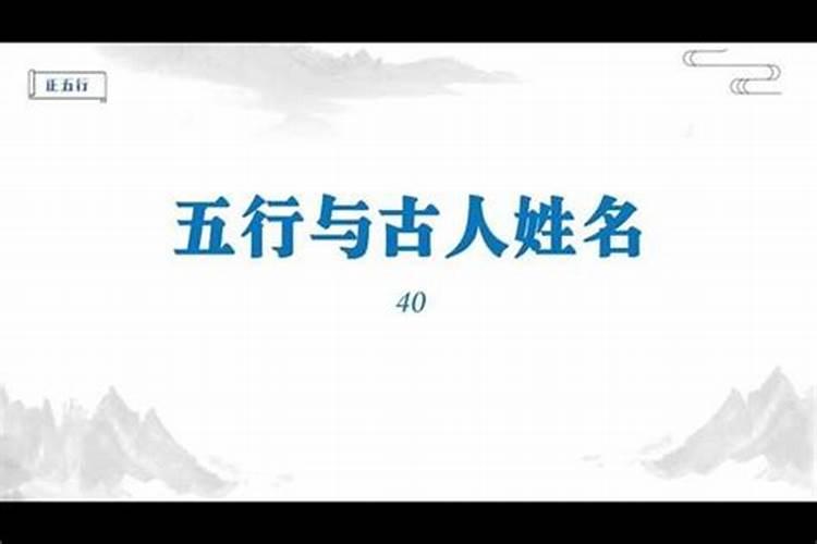 起名字姓算字五行吗