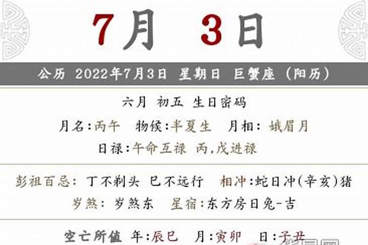 2022年3月订婚吉日看农历吗