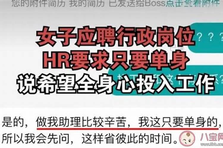 梦见自己被应聘成功了怎么回事