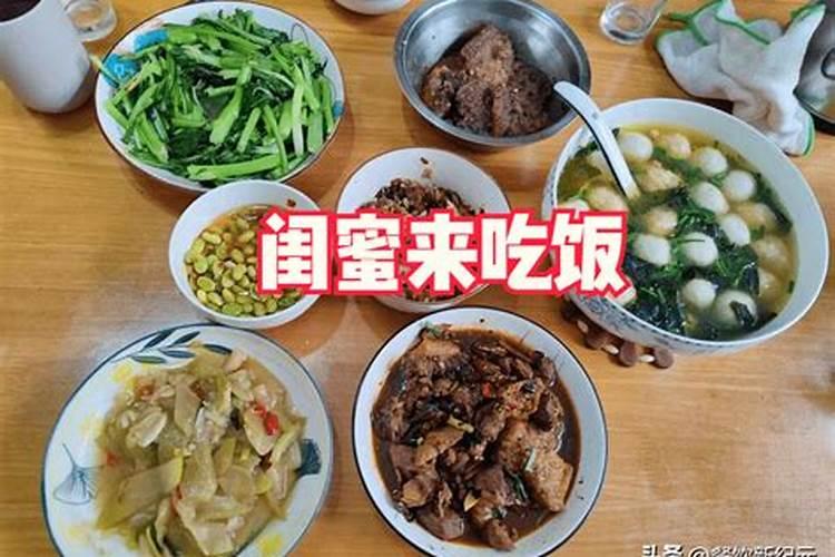 梦见家里做了很多菜招待客人吃饭