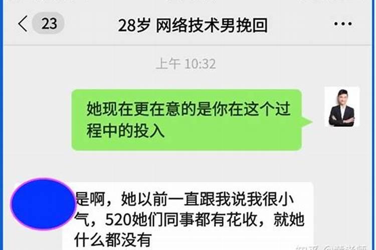 摩羯男不花钱就是不爱你了吗