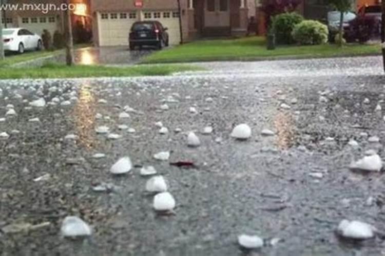 怀有身孕的人梦见下雨下冰雹了