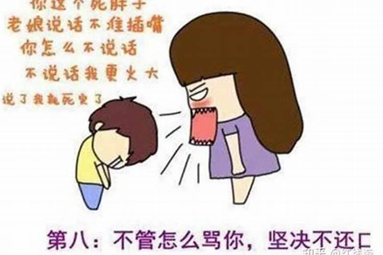 梦到女朋友不高兴