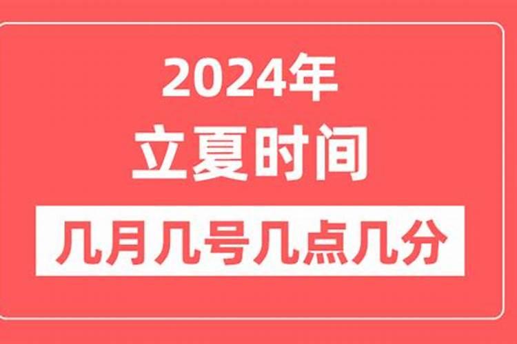 1976年2024年的运势同运程