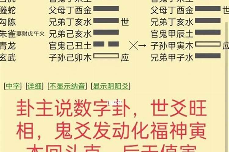 童子命必须找法师化解吗