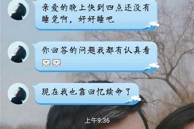 频繁的梦到一个男生是喜欢他吗女生