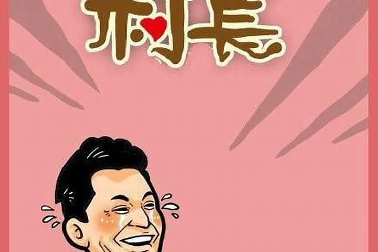 梦见竞选村长委员