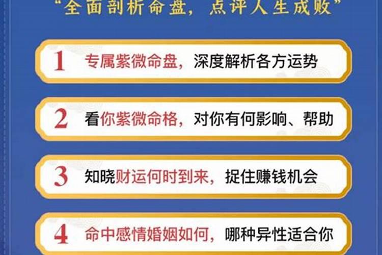 怎样可以改变运势事业不顺心的心态和情绪