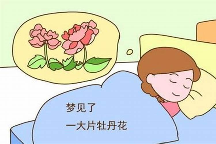 孕晚期梦见家里来了好多小孩