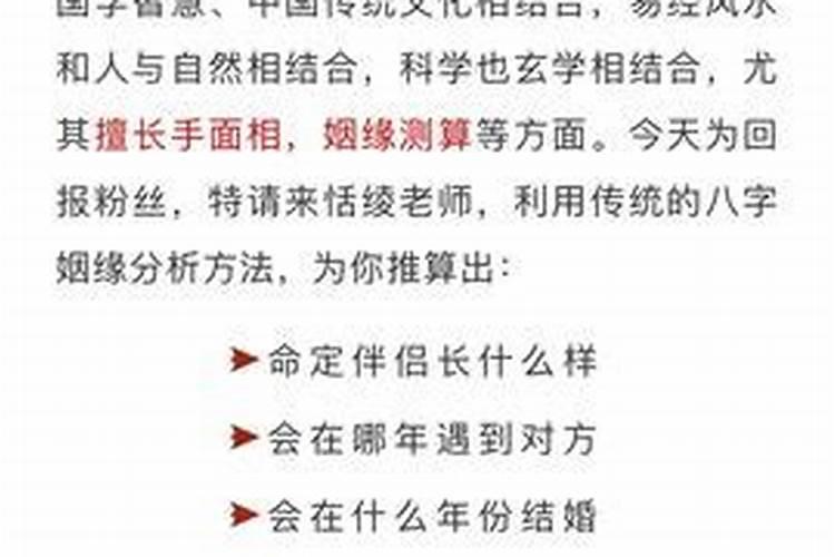 姻缘占到井卦预示什么意思啊女生