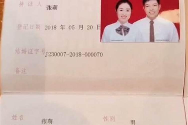 如何看两个人八字合不合婚姻