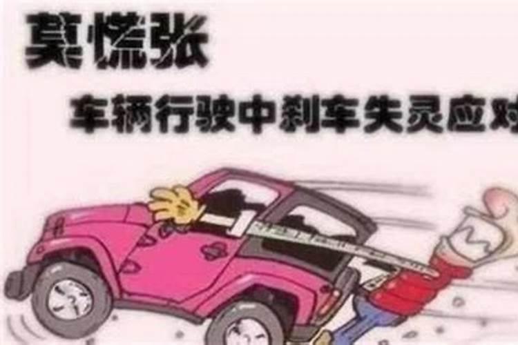 梦见自己开开车