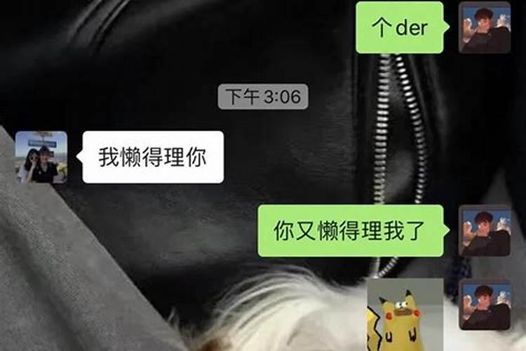 连续三次梦到女朋友分手