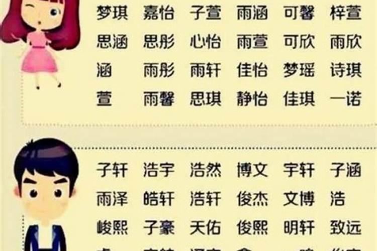 带来财运的名字