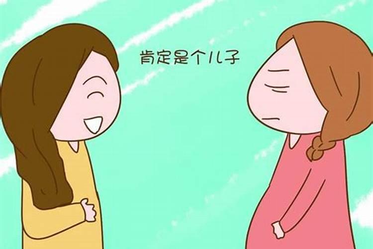 孕妇梦见自己儿女双全