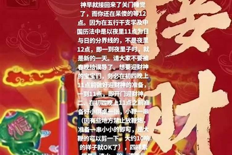 鼠与狗属相婚配可以吗