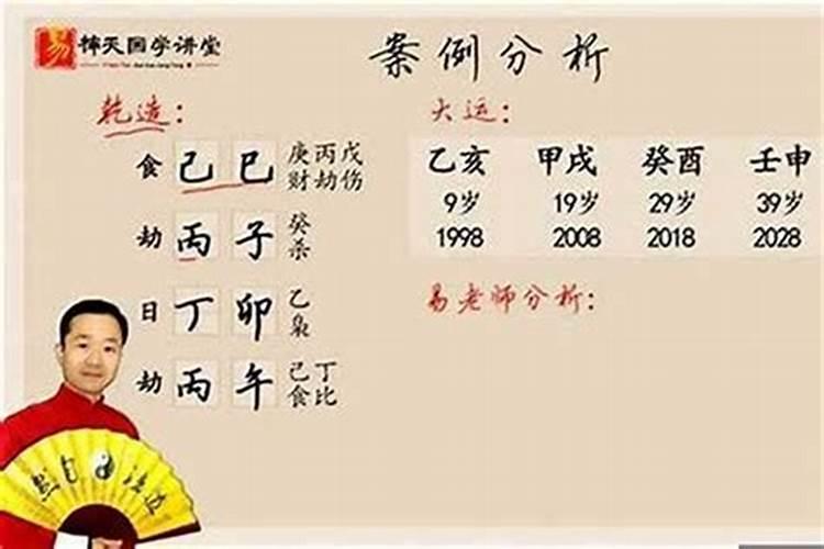 [year]年太岁犯什么属相有哪些