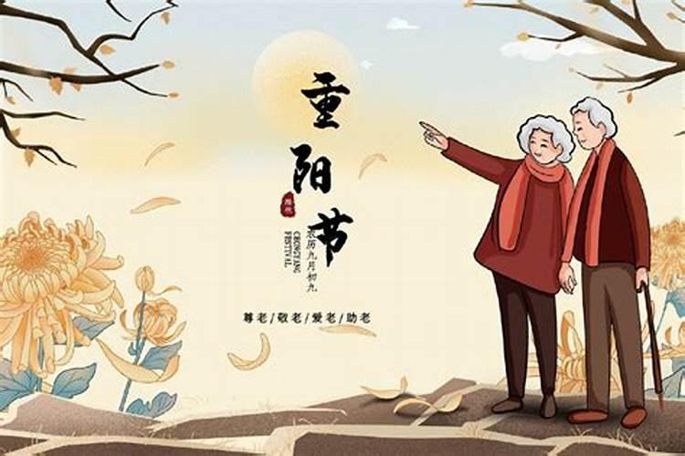 重阳节登高代表什么寓意