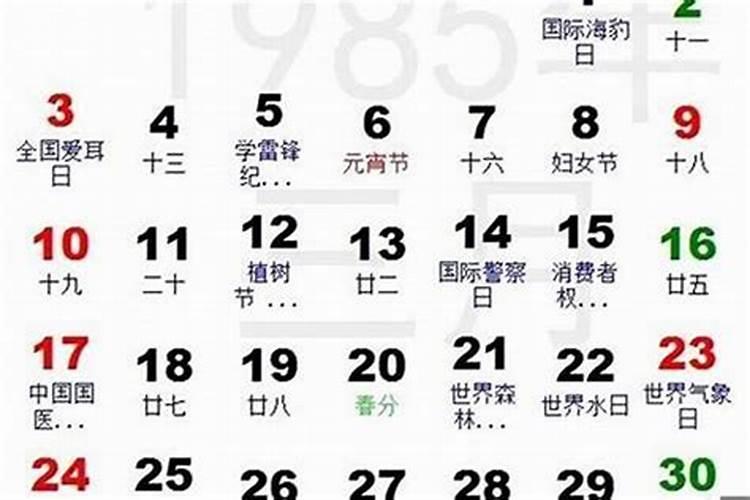 1986年属虎的女人2024运势如何