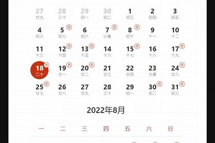 属鼠的2022年适合结婚的日子