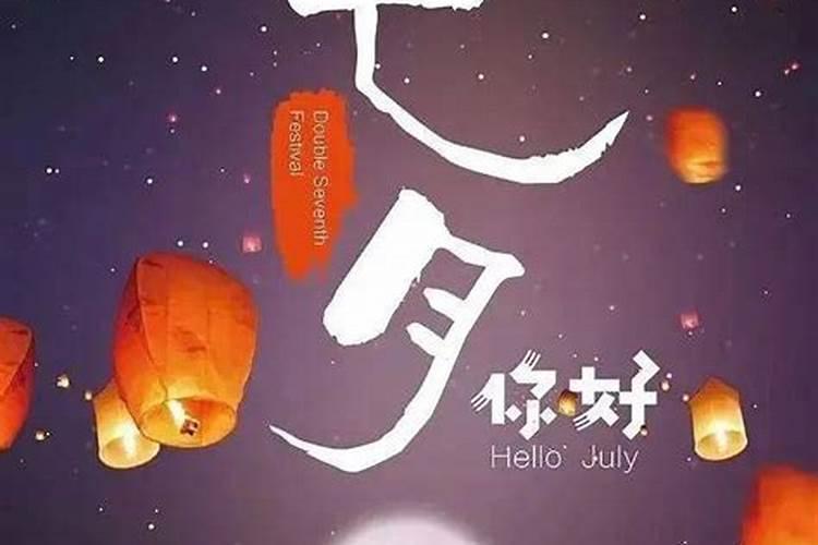 属鸡[year]年运势咋样