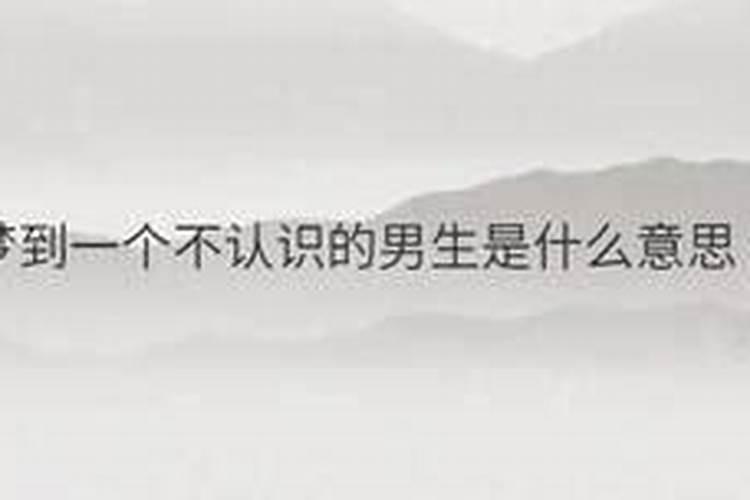 做梦梦到一个人的名字