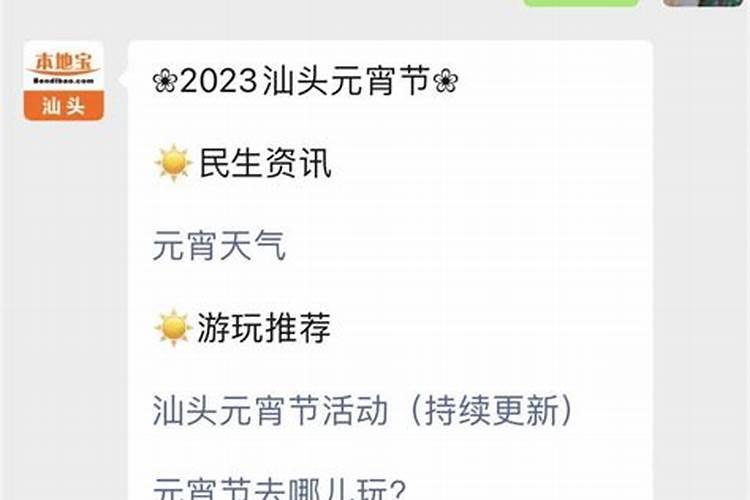 2024年3月份属鼠人运程如何