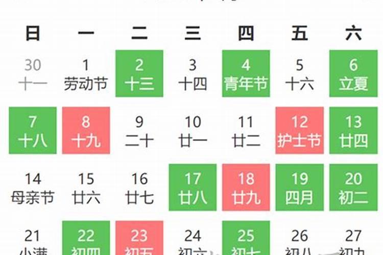 属蛇5月搬家吉日