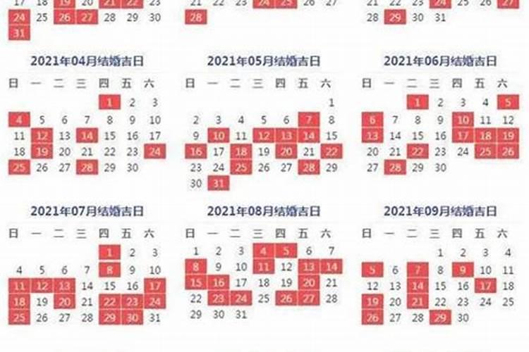 农历五月生孩子黄道吉日2021年