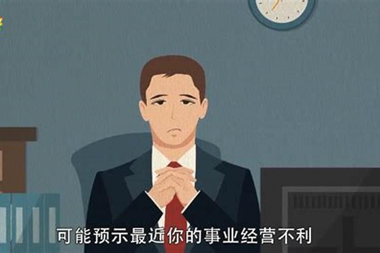 梦到被人恶