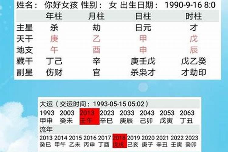 梦到骑自行车走泥路回家什么意思啊周公解梦女人