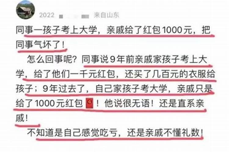 梦到别人孩子考上大学放鞭炮自己也跟着放